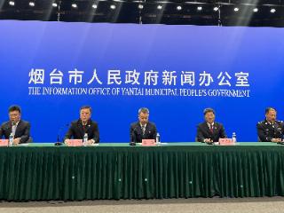 烟台市2025年禁毒人民战争成效显著 多措并举筑牢无毒防线