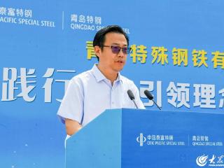 青岛特殊钢铁有限公司举行增殖放流活动，投放3600万单位渔业苗种