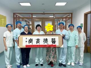 九旬抗美援朝老兵致敬白衣战士：昔日我们护国疆，今朝你们守家园