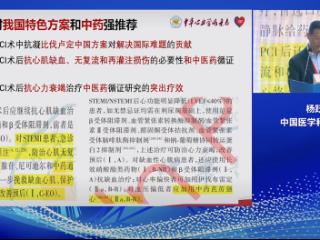 支架术后复发风险高？通心络或成破解心梗预后困局的创新方案