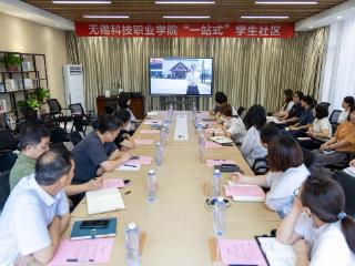云端铸魂 青春领航 无锡科院举办2025年网络思政作品展播活动