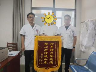 填补技术空白！漕湖人民医院成功完成首例经尿道膀胱镜输尿管支架取出术