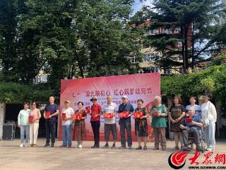 七一荣光映初心，红心筑梦颂党情丨市北区敦化路街道举办迎七一文化演出活动