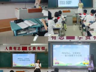 岱岳区开元中学举行文明上网班会