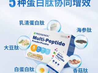 肝癌病人适合吃什么蛋白粉？瑞得生小分子蛋白肽破解蛋白补充难题