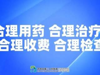 济南市三院健康科普丨核心肌群稳定性训练的多重功效