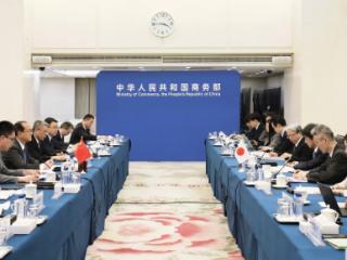 第22次中国商务部与日本经济产业省副部级定期磋商在北京举行