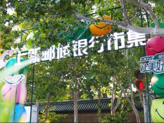 开集啦！济南上新街宝藏市集招募摊主！
