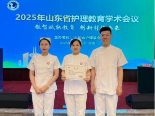 喜报！济南市三院青年讲师惠令杰斩获省级临床护理技能竞赛二等奖