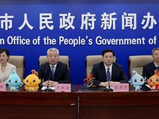 第26届省运会将在临沂举办 会徽、吉祥物等正式发布