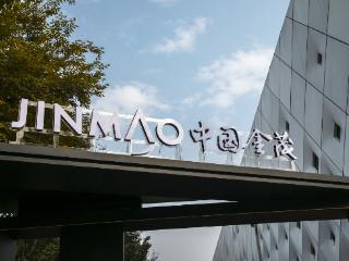 中国金茂：约21.36亿元收购上海普陀金茂府项目公司剩余49%股权