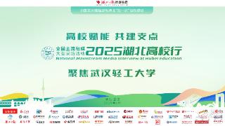 食光筑梦 工创未来 | 从粮仓到云端 探高校AI人才培养密码