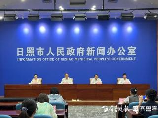 加强低收入群体兜底帮扶，日照发布最新情况