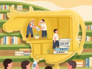东湖漫评：找准立威树信“牛肚子”