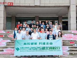楚韵飘香 湖北楚菜研究院解码“舌尖上的文化自信”