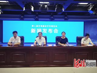 第二届京津冀老字号博览会将于9月26日在廊坊开幕