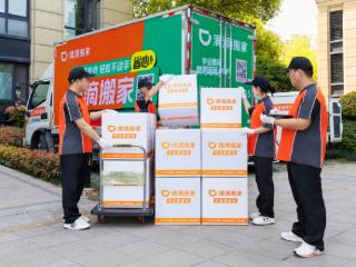 滴滴搬家上线“毕业无忧计划” 承诺“乱加价就免单”