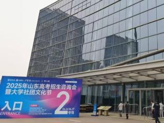 南邮公布2025在鲁预估线：选物化，2.2万名以内希望非常大
