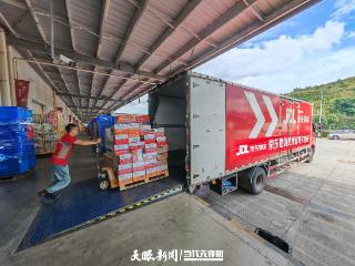 京东首批应急救援物资已第一时间送达贵州榕江