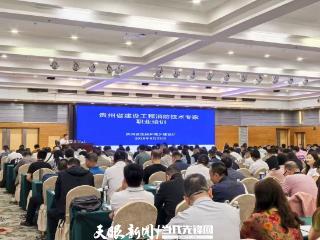 省住房城乡建设厅开展建设工程消防设计审查验收技术专家职业培训和能力测试