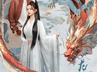 青发青年出品短剧《龙行龘龘》佳绩连连，亮相上海电视节
