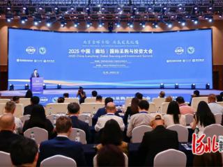 廊坊银行深度参与国际采购投资大会 助力区域经济高质量发展