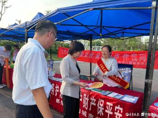 邮储银行聊城分行广场宣传教您“火眼金睛”识骗局