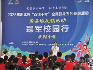 从世界赛场到房县校园：摔跤冠军许晴用金牌精神，为少年勾勒体育梦