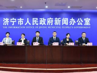 济宁实施高新技术企业倍增行动，聚力推动企业量质齐升
