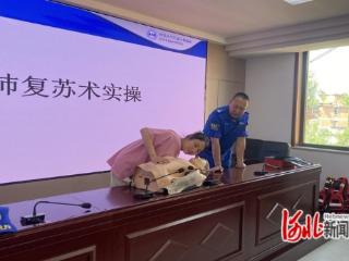 石家庄市裕华区开展防溺水安全知识及急救知识专题培训
