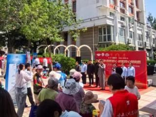 青岛市崂山区金家岭街道以多彩活动为笔墨，绘就“亲仁善邻·大爱青岛”和谐画卷