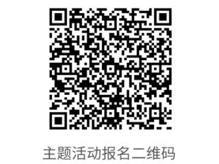 东营市第二届减重大赛邀你组队来参加！