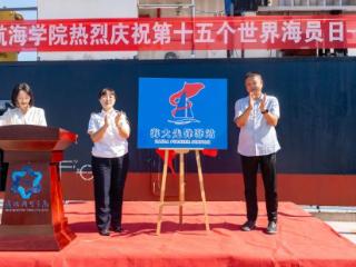每年服务4万人次！山东首批船员考试服务驿站正式投用