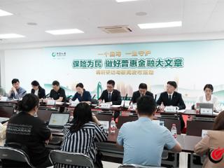 构建五重医疗保障体系：解析珠海“大爱无疆”的普惠密码