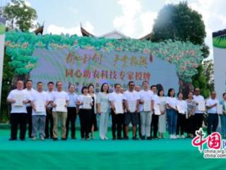 湘西州工商联：“政治引领”助力民营经济发展