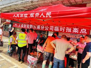 人保财险贵州省分公司：闻“汛”而动，传递理赔温度
