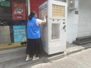 济阳街道南门社区开展小区饮水机专项巡查活动