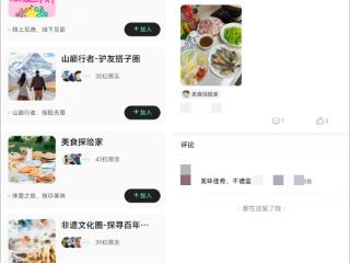 探索Z世代交友新趋势 珍爱网打造兴趣社交新场景