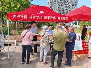 莱芜农商银行张家洼支行开展“公益金融集市”进社区活动