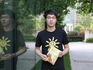 青年作家陈伟军儿童文学新作《我们光芒万丈》出版
