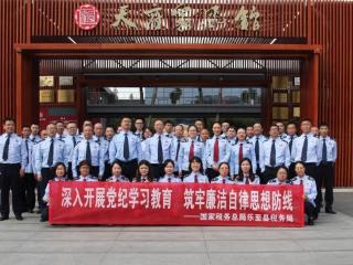 从“零差评”到“全国文明单位”：四川资阳乐至税务的“党建+业务+文明”融合密码