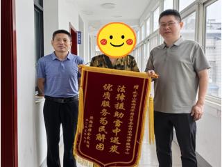武当山法律援助中心为困境儿童撑起“保护伞”