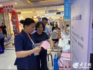潍坊昌乐公积金中心助力“清凉安家季” 公积金政策暖人心