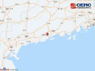 广东阳江市阳西县发生2.6级地震 震源深度10公里