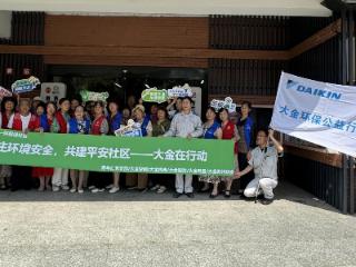 青年汇社区：环保安全进社区，点滴行为护万家