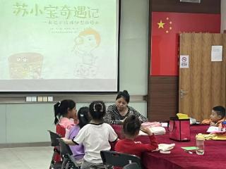 汀兰社区开展垃圾分类主题绘本学习及科普活动