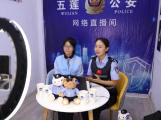 小小“萤火”点亮校园，五莲公安平安宣讲团走进学校