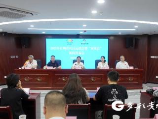 全民健身盛宴！贵州省社区运动会暨"家奥会"启动
