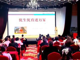 健康孕育 幸福家庭 | 东明县妇幼保健院优生优育公益讲座走进女致富带头人培训班