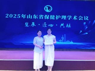 科普赋能显担当！东明妇幼作品《交个“星”朋友》省赛获优秀奖